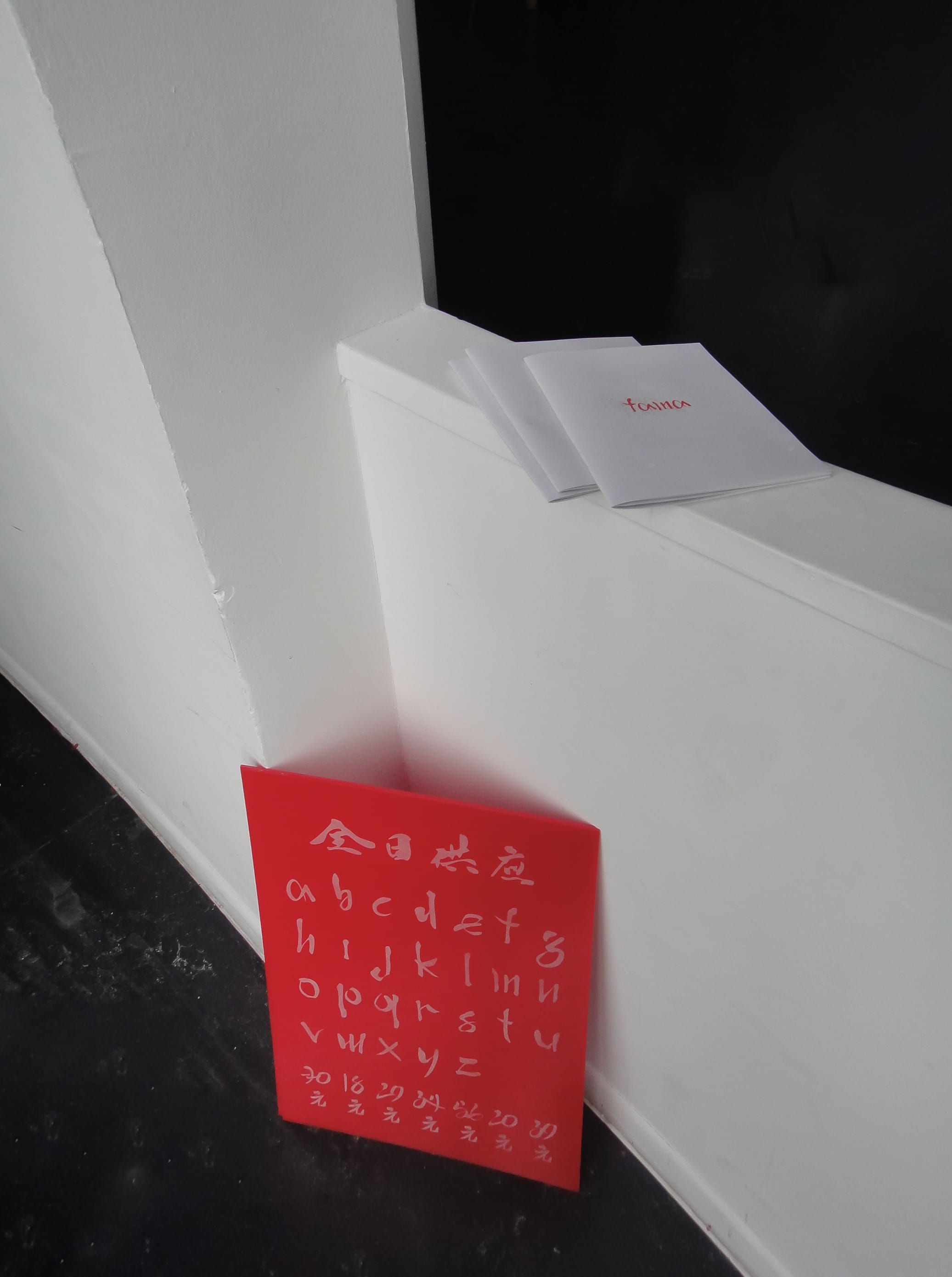 Kristen Cheng project image
